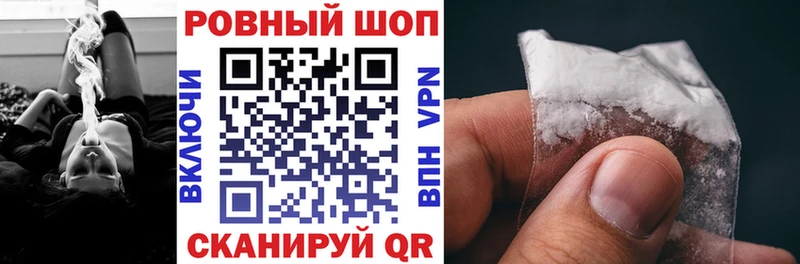 Купить наркоту Кудрово Cocaine  Меф  ГАШИШ  APVP  Каннабис 