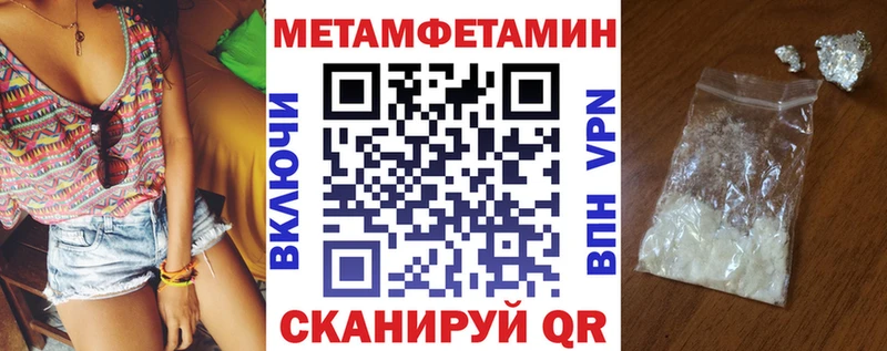купить наркотики сайты  Кудрово  Амфетамин Розовый 