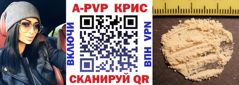 где найти наркотики  Кудрово  APVP мука 