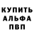 МЕФ кристаллы PlacidThaKid