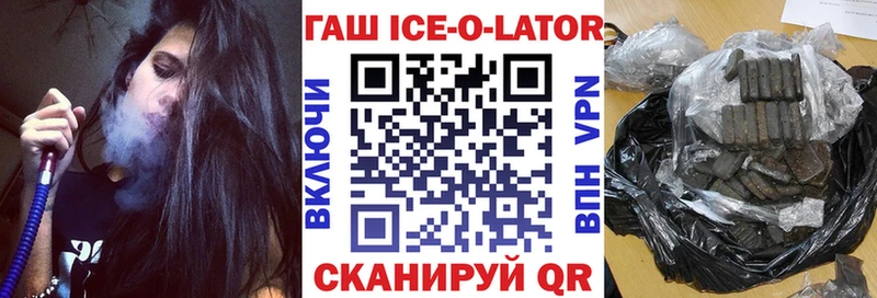 гидра tor  Кудрово  ГАШ Cannabis 