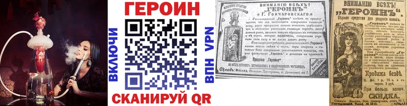 ГЕРОИН афганец Кудрово