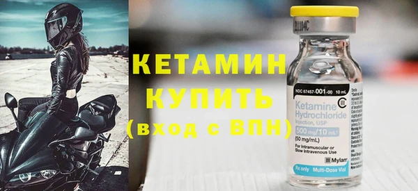 синтетический гашиш Беломорск