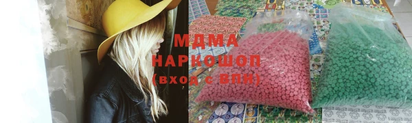 мдма Белокуриха