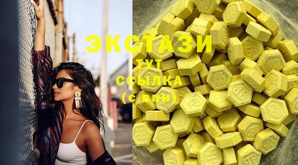 синтетический гашиш Беломорск
