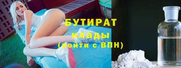 синтетический гашиш Беломорск