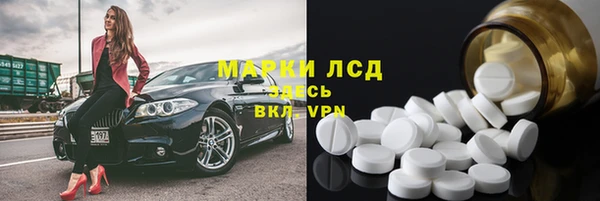 синтетический гашиш Беломорск