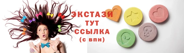 синтетический гашиш Беломорск