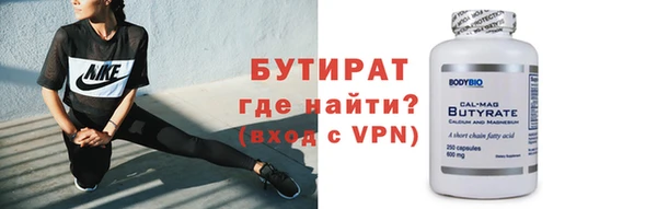 синтетический гашиш Беломорск