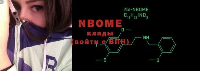 синтетический гашиш Беломорск