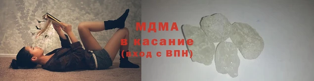 синтетический гашиш Беломорск