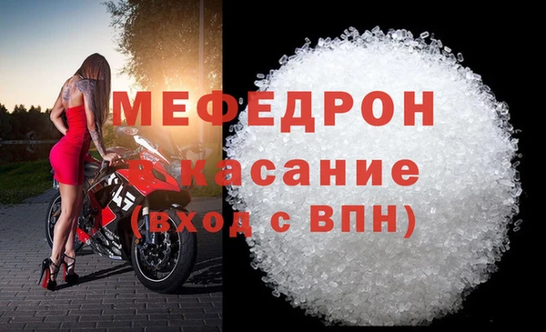 синтетический гашиш Беломорск