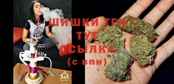 мдма Белокуриха