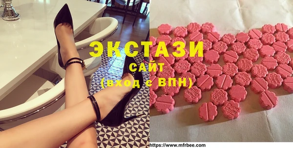 мдма Белокуриха