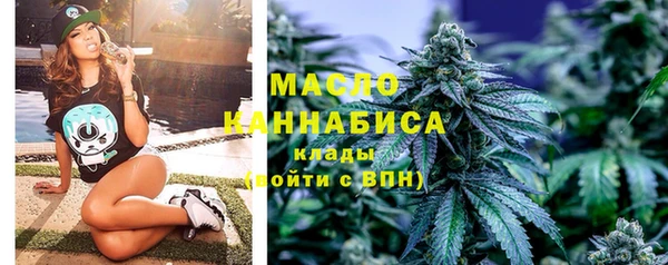 синтетический гашиш Беломорск