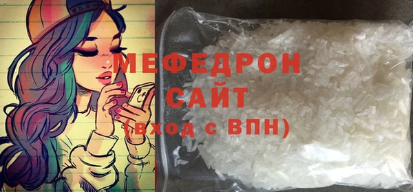 синтетический гашиш Беломорск