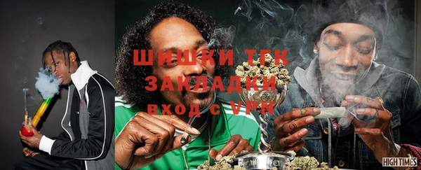 синтетический гашиш Беломорск