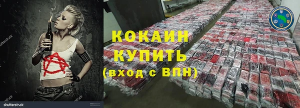 синтетический гашиш Беломорск
