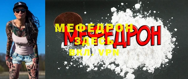 синтетический гашиш Беломорск
