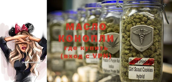 мдма Белокуриха