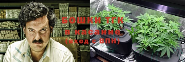 мдма Белокуриха