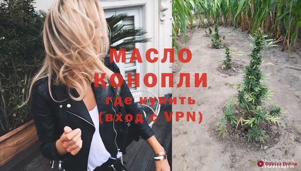 синтетический гашиш Беломорск