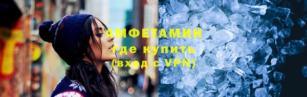 синтетический гашиш Беломорск