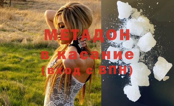 мдма Белокуриха