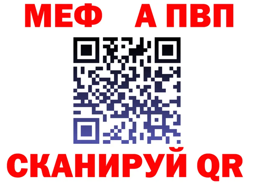 Alpha PVP VHQ ТОР площадка блэк спрут Кудрово