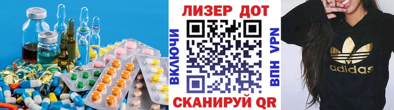 LSD-25 экстази кислота  продажа наркотиков  Кудрово 