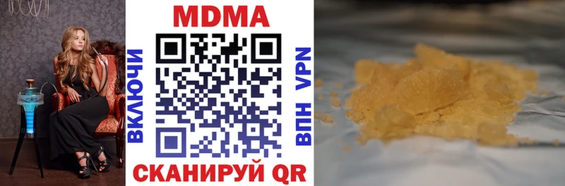 MDMA crystal Кудрово