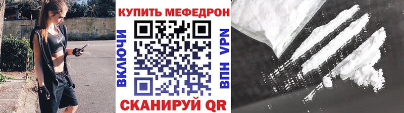 Меф  Кудрово