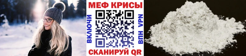 Меф mephedrone mega ТОР Кудрово