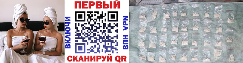 что такое наркотик  Кудрово  Первитин витя 
