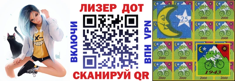 где найти Кудрово Марки NBOMe 1,5мг