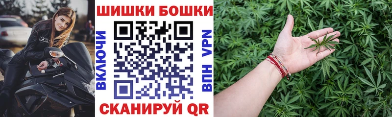 Бошки марихуана VHQ  Кудрово 